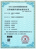 چین ZhangJiaGang Filldrink machinery Co.,Ltd گواهینامه ها